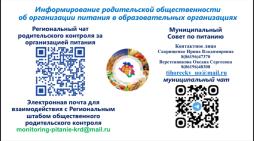 Памятка